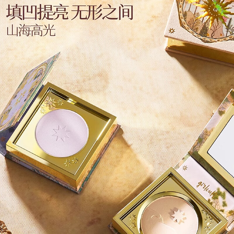 girlcult【跨年礼物】山海高光腮红修容三合一哑光膨胀色立体脸部桃花源女 【自然百搭】月亮海(哑光白+香槟细闪)