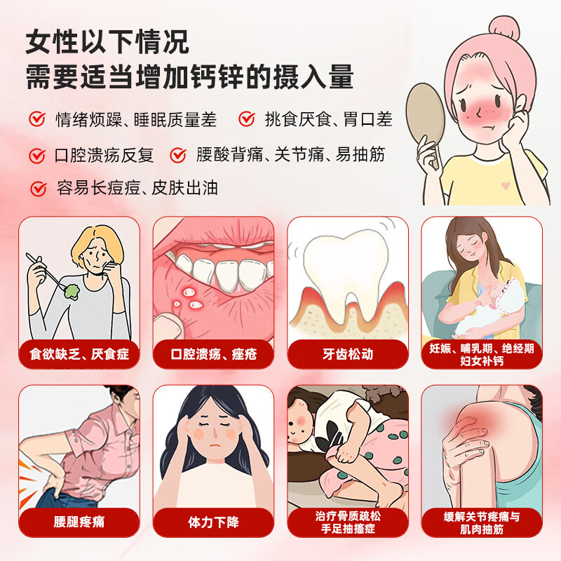 [金辛金丐特]葡萄糖酸钙锌口服溶液 10ml*24支 3盒装 10ml*24支 澳诺 补充钙锌赖氨酸促进长高厌食手脚抽搐佝偻病 三效合一同补