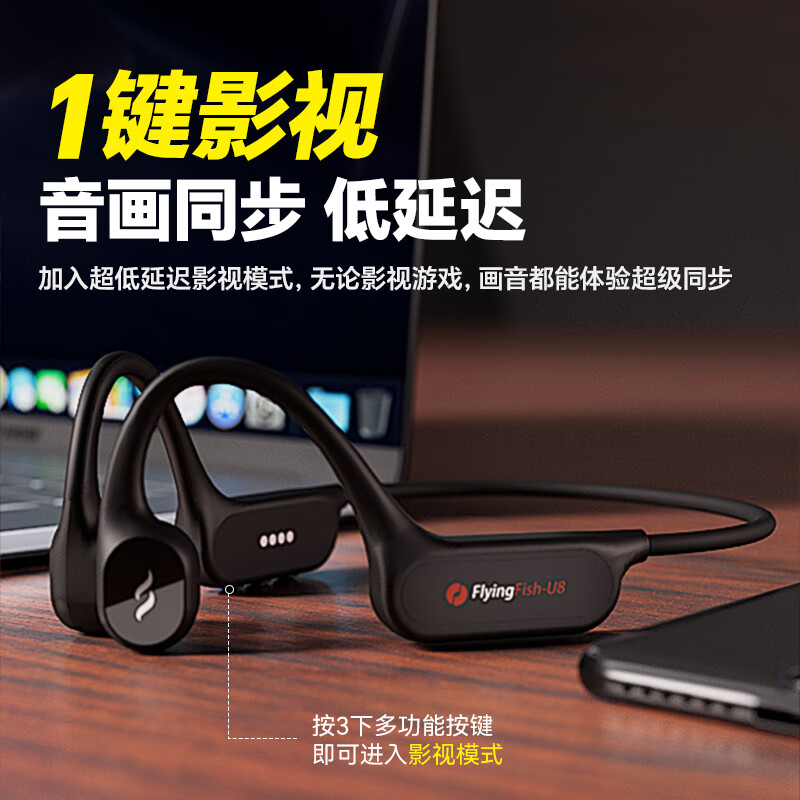 击音【8级防水+64G内存】6.0蓝牙骨传导耳机游泳跑步运动专用音乐带内存MP3超长续航适用于苹果华为U8 【暖光橙】8级防水丨64G内存丨智能一拖二