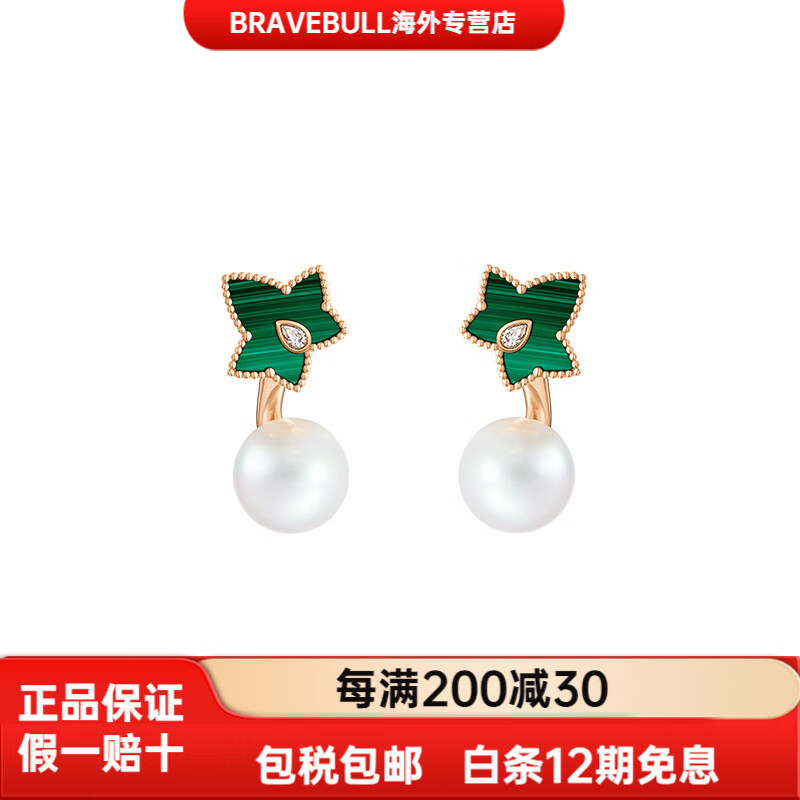 LOLA ROSE羅拉玫瑰常青藤系列合成立方氧化鋯孔雀石貝珠耳環(huán)女款綠色白色 LR60027