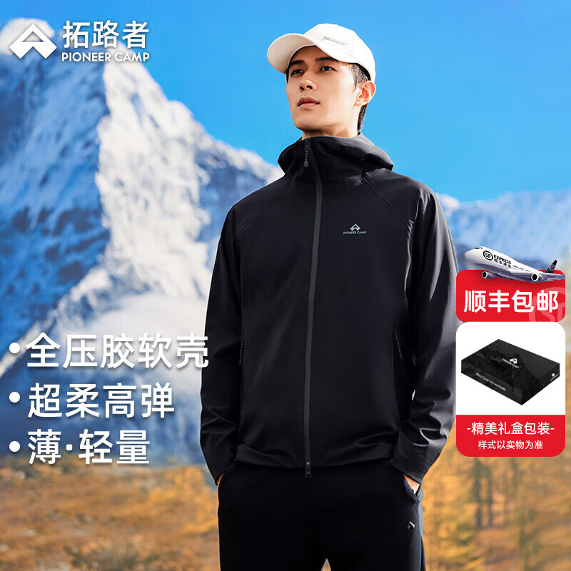 ��·�ߣ�Pioneer Camp����ȸ��������ѹ����ˮ�����¿���˶���ɽ��������ĥ��ñ�п� ��ɫ M 560.15Ԫ