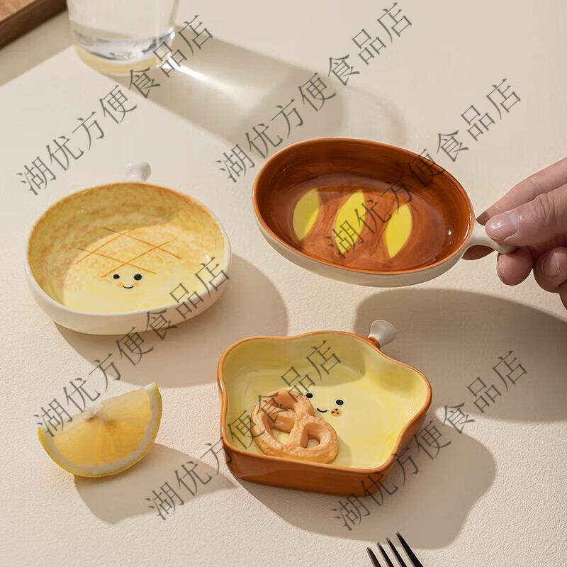 面包造型陶瓷蘸料碟家用味碟可爱小菜碟子酱油调味醋碟火锅蘸料碗 圆面包味碟