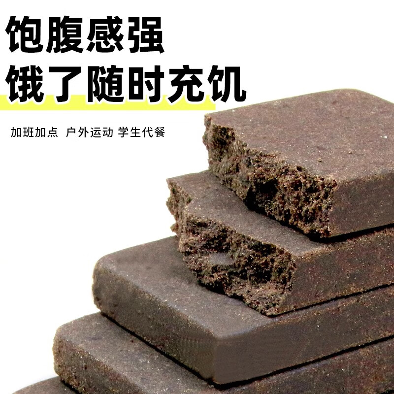 休闲农场压缩饼干黑曲奇巧克力味代餐户外干粮饱腹扛饿应急储备 黄油味 42g*40包