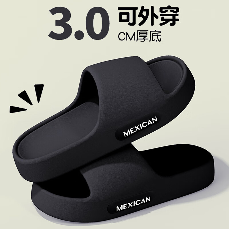 稻草人拖鞋男士居家用洗澡防滑浴室内户外穿情侣厚底静音女凉拖 黑44-45