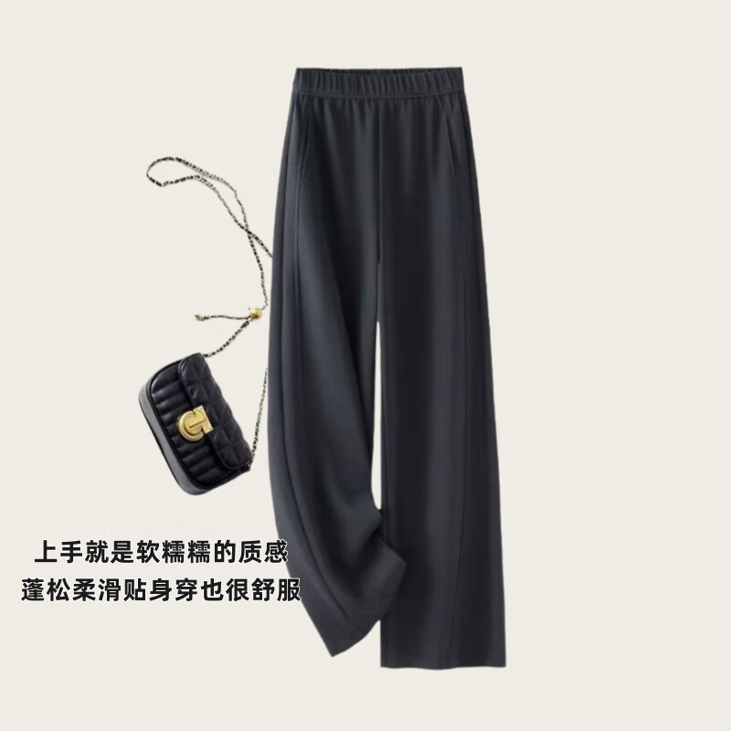 2025新款阔腿裤宽松垂坠感女休闲裤春秋高腰直筒裤时尚弯刀裤 黑灰-加绒款 L 【105-130斤】