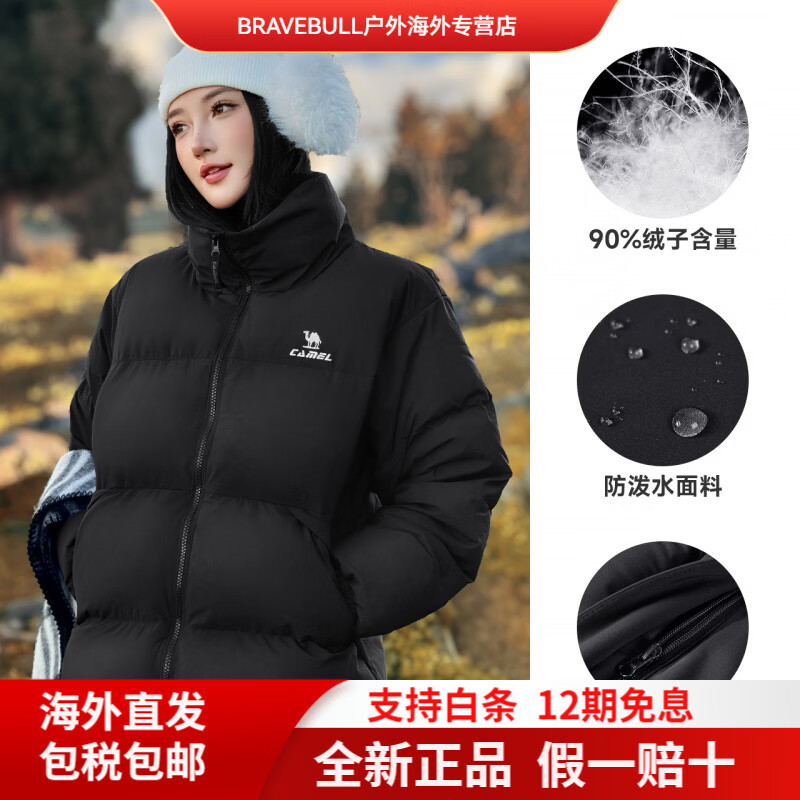 CAMEL骆驼运动三防羽绒服男女款冬季防水远红外发热升温情侣面包服外套 幻影黑，男女同款，J34CR08635B (90绒 XS