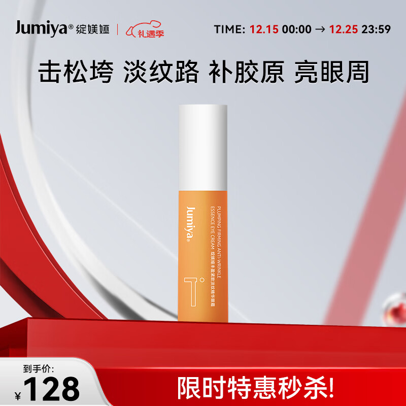 ���Z櫡���ɱר��������Pro��˪����ϸ���������¸��ư���15gʥ������ 59Ԫ