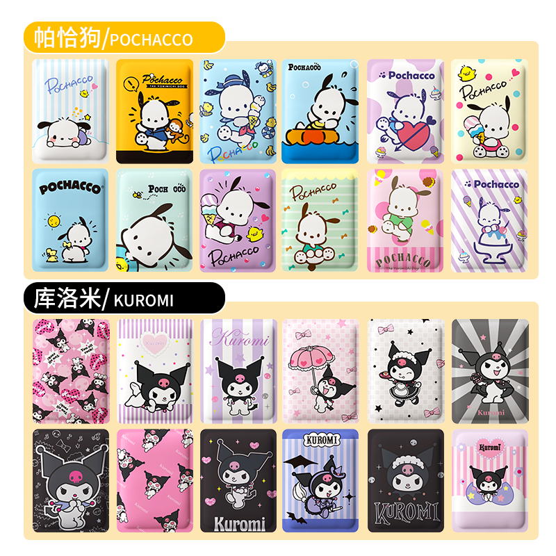 沃有家暖宝宝卡通暖贴自发热防寒暖身贴大姨妈经期冬天保暖持久发热暖宝 库洛米系列买20片送10片