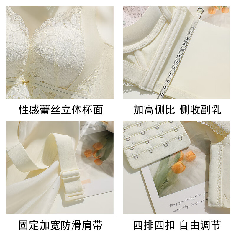 古今(GUJIN)内衣女士文胸罩小胸显大聚拢提拉防垂收副乳不空杯性感蕾丝 虾粉色 小胸升杯 75B