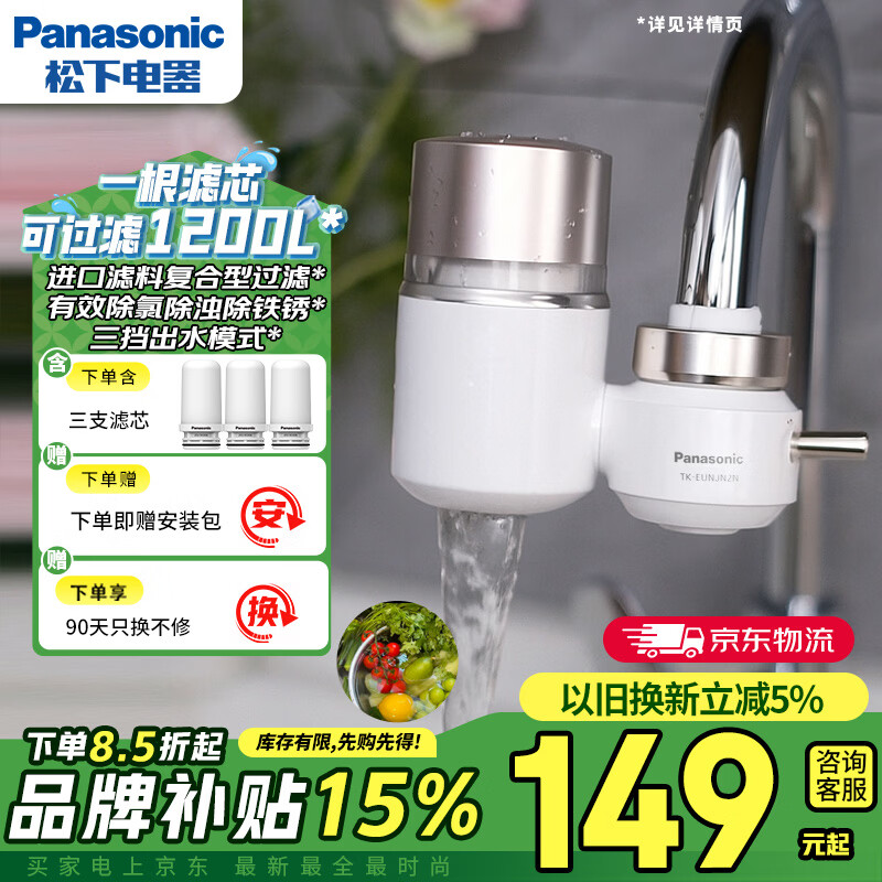 ���¾�ˮ�����ó���ˮ��ͷ����������ˮ��ˮ����������һ����о 119.2Ԫ