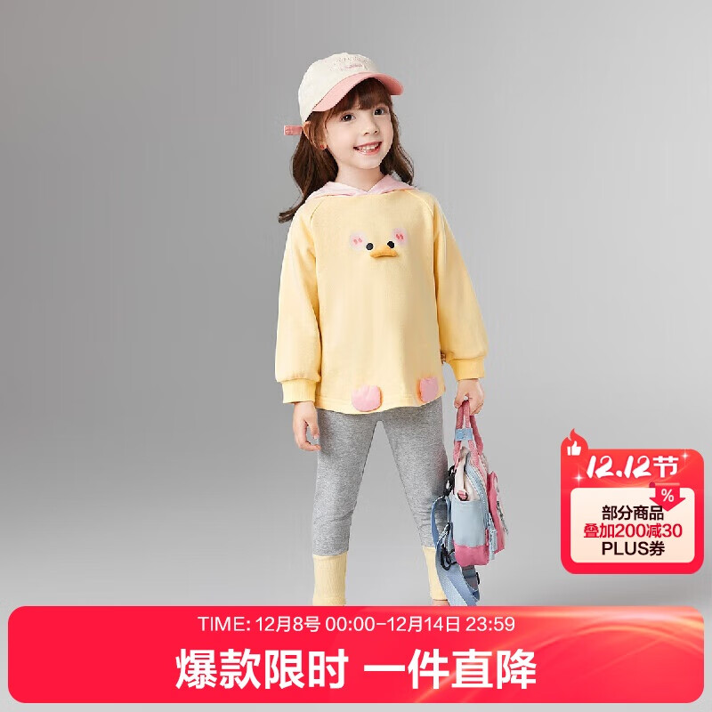 笛莎童装女童套装2025年春季撞色连帽卫衣打底裤套装 杏仁黄 140