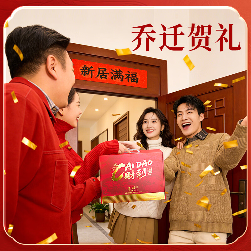 王麻子刀具全套 胖东来同款流云菜刀家用菜板厨房刀具套装水果刀切菜刀 【5铬钢】新年尊享版+菜板 8件套