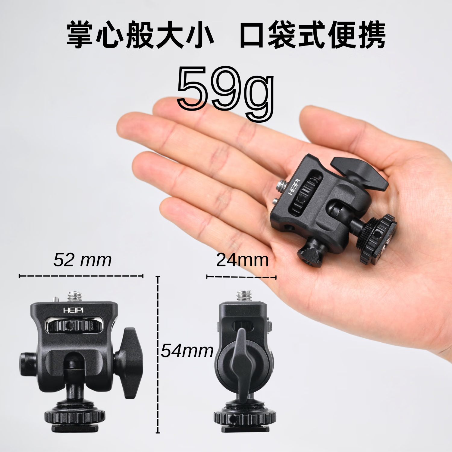 黑琵HEIPI迷你掌心球型云台KF17监视器支架蜗牛云台单反相机微单配件三脚架配件 KF17迷你云台+全景夹座+大力夹C100（全银）
