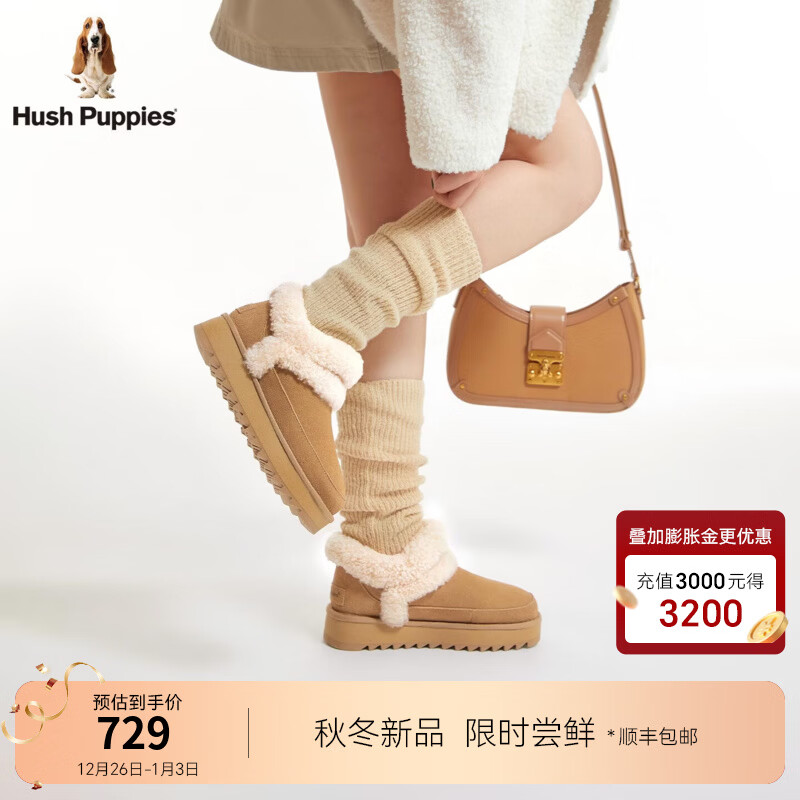 暇步士（Hush Puppies）雪地靴女 2025冬季新款女士舒适厚底毛鞋领圆头休闲懒人毛毛鞋 浅驼色 37