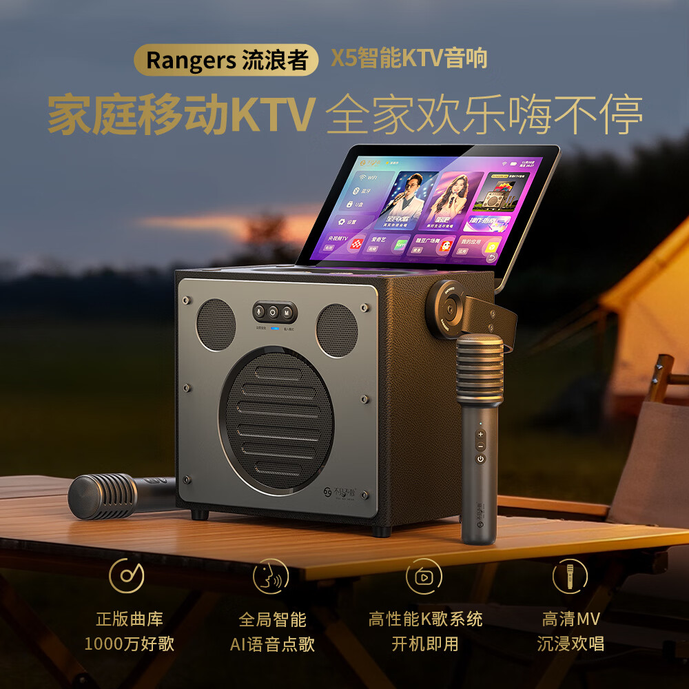 不见不散流浪者x5智能手提家庭ktv音响全套户外k歌麦克风一体机家庭卡拉ok一体机带屏幕点歌连接电视音响 黑色双麦版+支架+大礼包