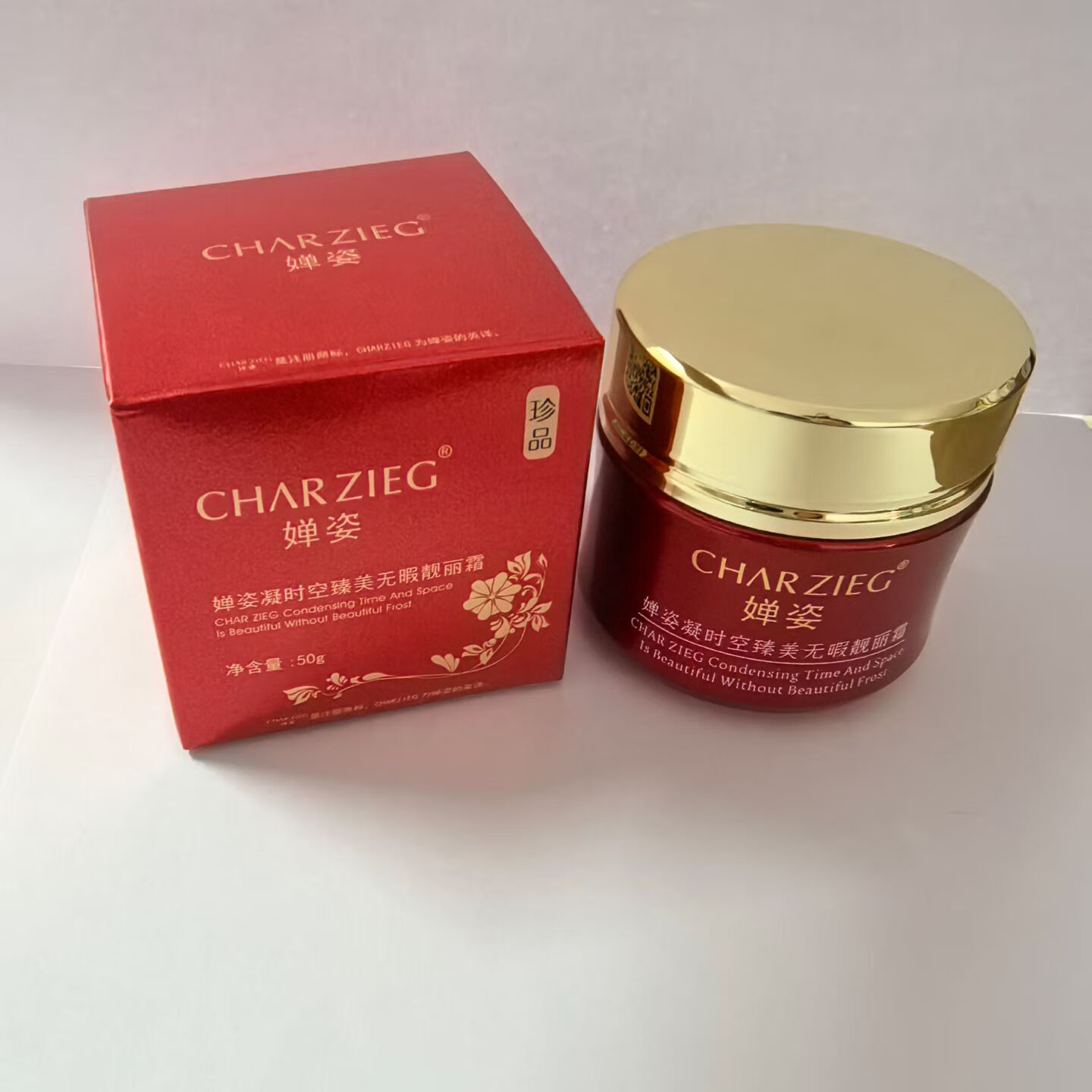 婵姿凝时空臻美无瑕靓丽霜50G亮肤 二瓶靓丽霜