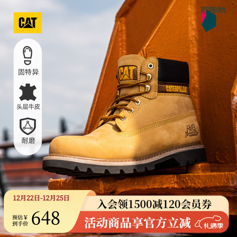 CAT卡特经典大黄靴马丁靴男鞋牛皮面固特异户外工装靴P725756P1EDC25 经典款 43