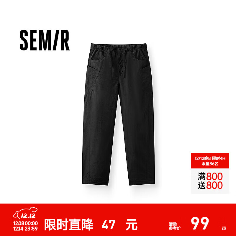 森马休闲裤男宽松阔腿弯刀裤凉感2025夏季新款直筒裤简工装皱感潮 黑色90001 M