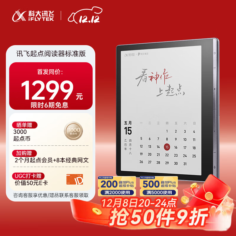 ƴѶ7ӢĶīˮֽֽ 칫ƽ ѶɡĶ ׼ ǿջ 976.65Ԫ()