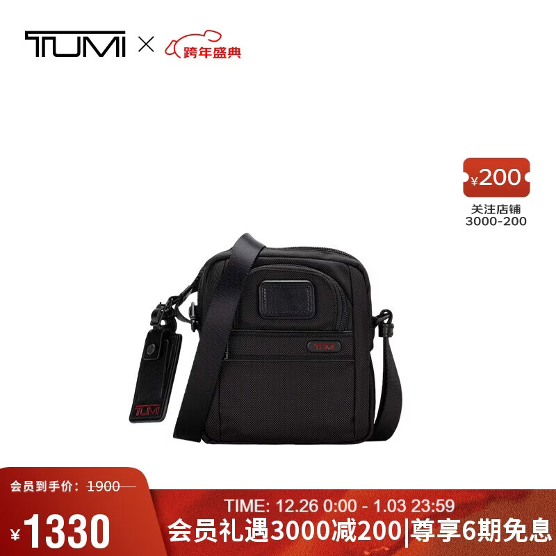 途明（TUMI）GEN 4.3男士单肩包小号休闲弹道尼龙斜挎包黑色022303111DO 黑色