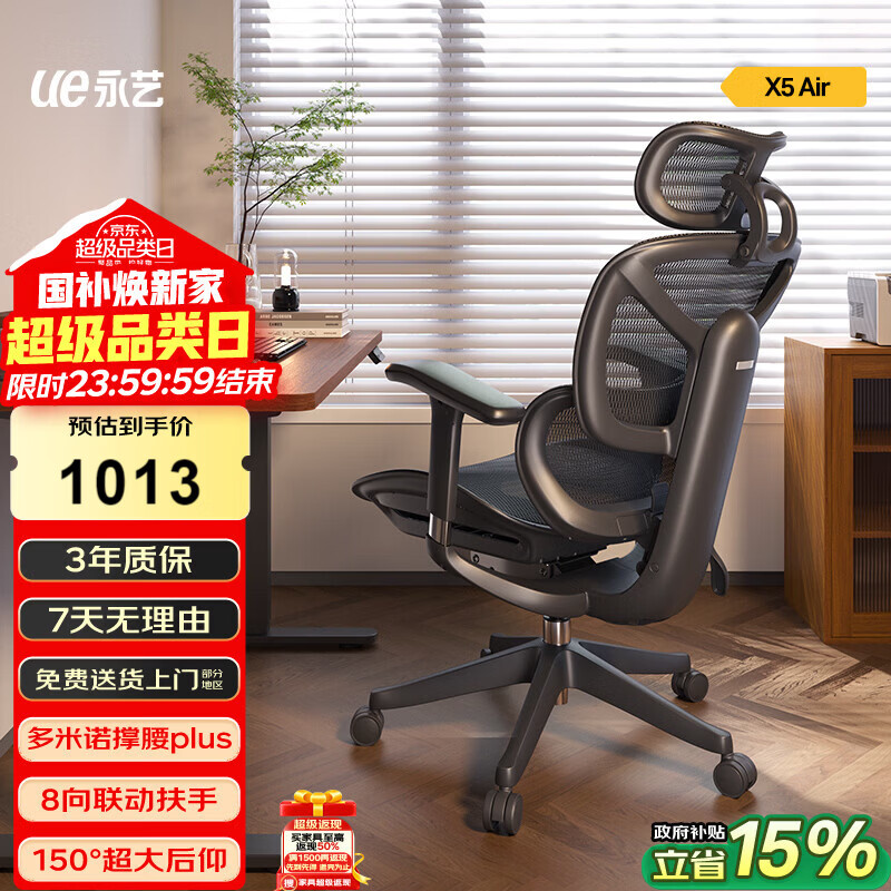 ����X5 AIR���������幤ѧ�ε������ӻ��������˹���ѧ���ε羺�칫�� X5 AIR ��ɫ 4D���� 673.2Ԫ