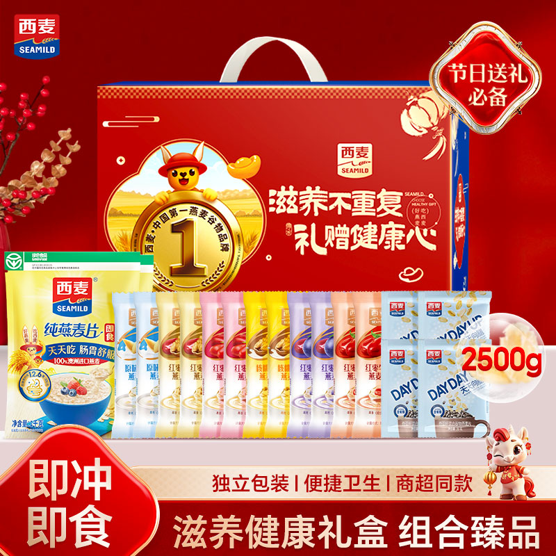 ���� ��������������� 2500g 12������С��װ ����� 34.9Ԫ(����ȯ)