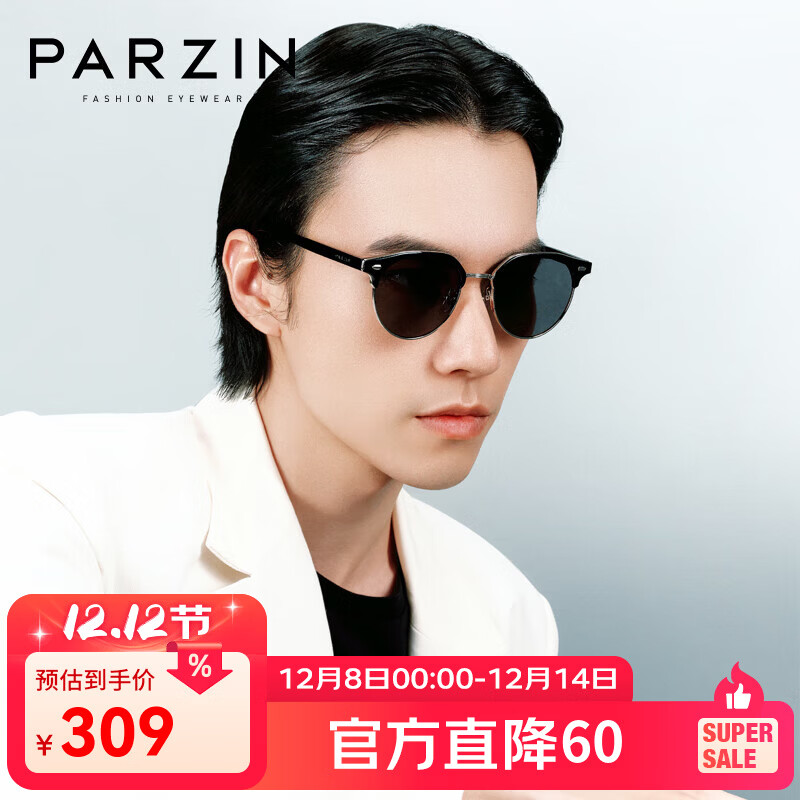 ɭPARZINƫ̫ ų۾ɹʻī PZ91510 ʯڣƫ⣩ 244.43Ԫ