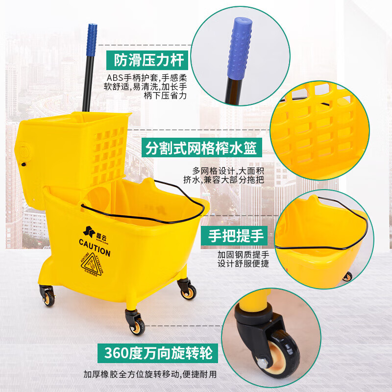 RSRDDY清洁榨水车拖把桶挤水桶商用拖地桶酒店拖布压水器饭店墩布车 24L榨水车商用