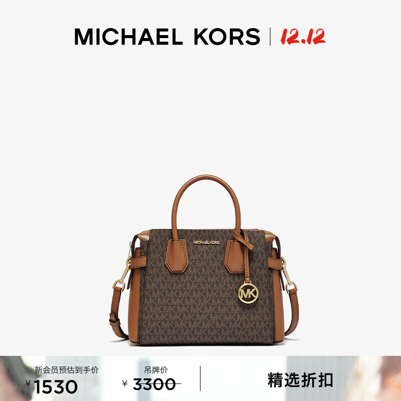 MICHAEL KORS邁克高仕 MK Mercer Belted 女士小號斜挎包手提包 深棕/橡果棕 200 小號
