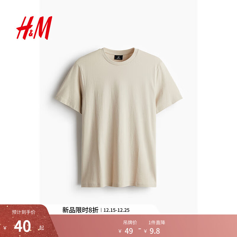 H&amp;M男装女装T恤秋冬透气圆领短袖运动上衣短袖内搭打底衫0685816 浅米色 M 175/100