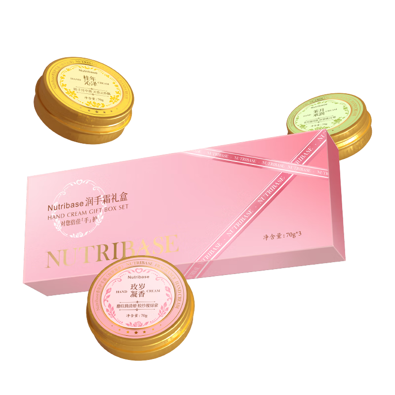 纽倍思（nutribase）护手霜高保湿滋润肌肤补水防裂改善干燥粗糙秋冬季花香 礼盒装（70g*3盒） 京东折扣/优惠券