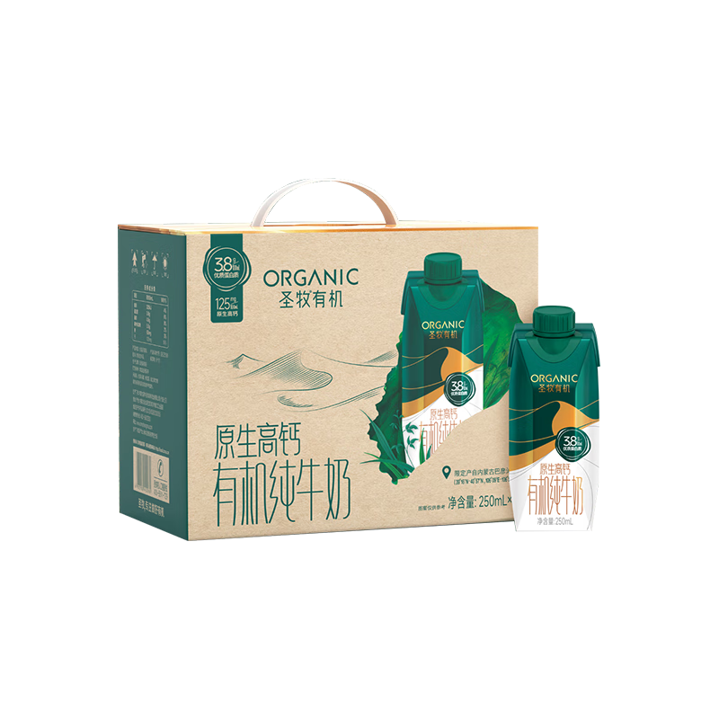 ���ڣ�ʥ�� �л��λøǴ�ţ�� 250ml*10�� 32.8Ԫ����