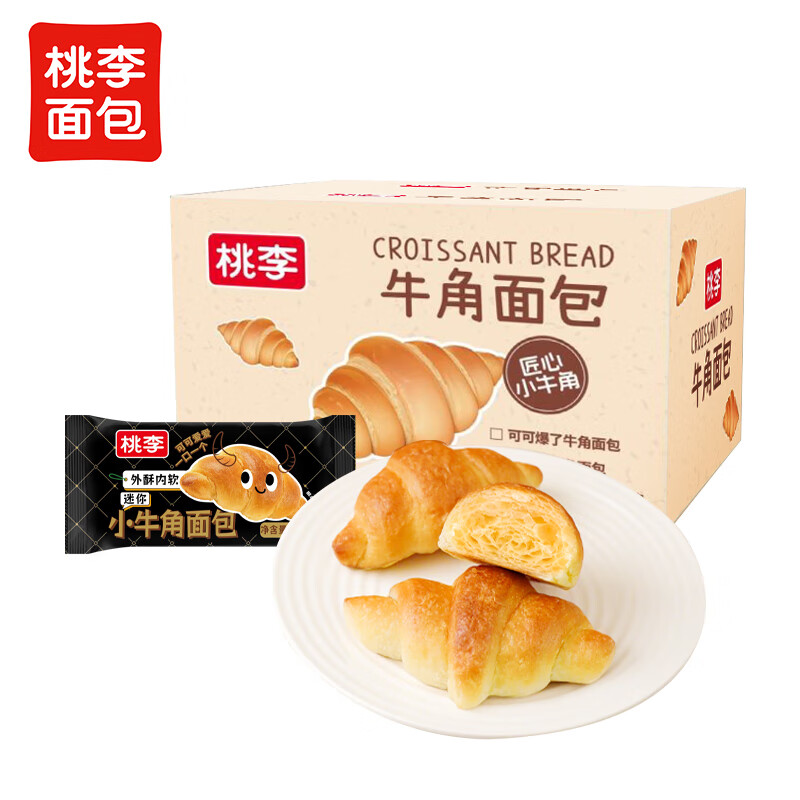 桃李迷你小牛角面包原味200g下午茶糕点心早餐休闲零食整箱