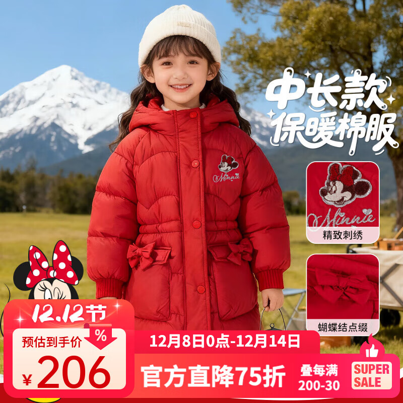 ʿ BabyŮͯޱů г޷ ﶬ¿ 148.25Ԫ