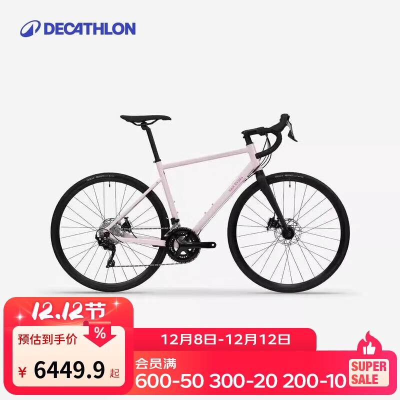 迪卡侬RC520碟刹弯把竞速超快铝公路自行车-5354367