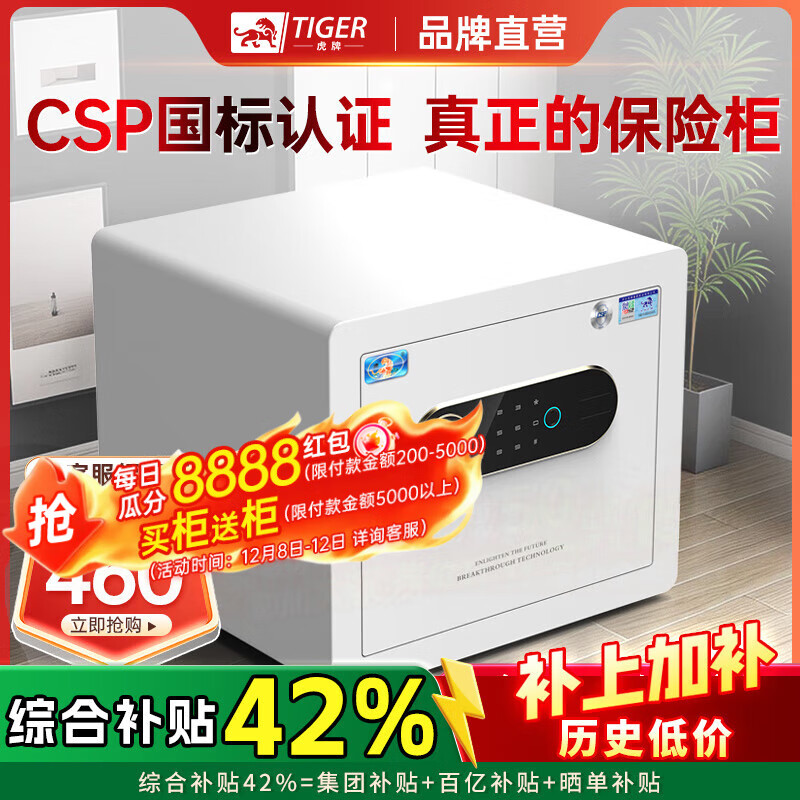 ڲƱչð칫CSPָ֤WIFI30/40/50CMȫַͷ  ¹30cmס¿ػݡ (Կ/) 440Ԫ