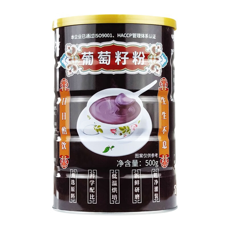 黄丐 【黄丐】葡萄籽粉东北罐装葡萄子粉白女士熟粉 一罐（500克）