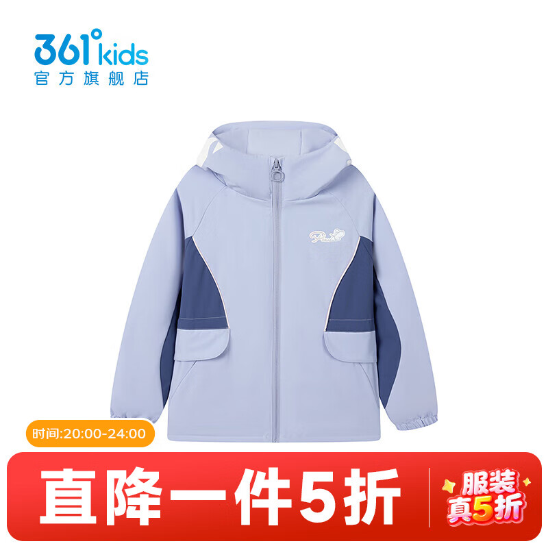 361?̳ͬͯװŮͯᱡ޷2025궬¿дͯ ĺ 170 279Ԫ