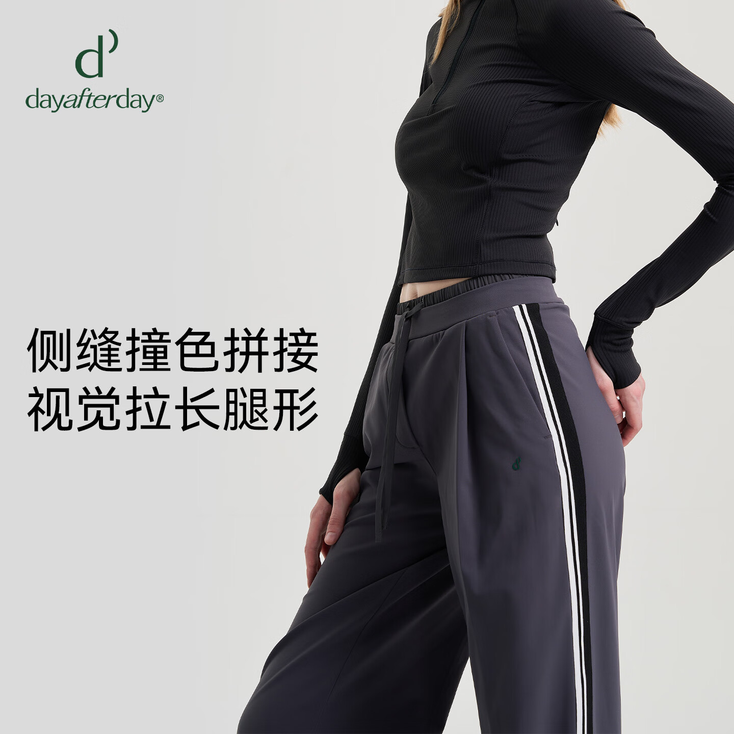 DAY AFTER DAY运动长裤女宽松直筒透气健身跑步裤高腰休闲阔腿裤 石墨灰 M 推荐100-110斤