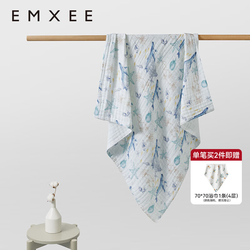 嫚熙（EMXEE）婴儿纱布浴巾纯棉宝宝新生儿童浴巾大尺寸洗澡包裹包巾 海底空间 110×110cm