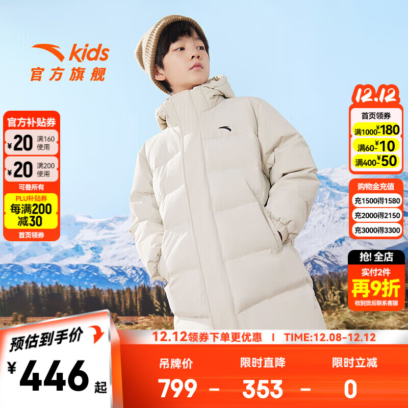 ���ڲ�������̤��ͯ�г������޷���ͯװ25�궬�Ӻ���ñ�����ȷ��������״��¿��� ����ͯ����ʻ�-7 160299Ԫ