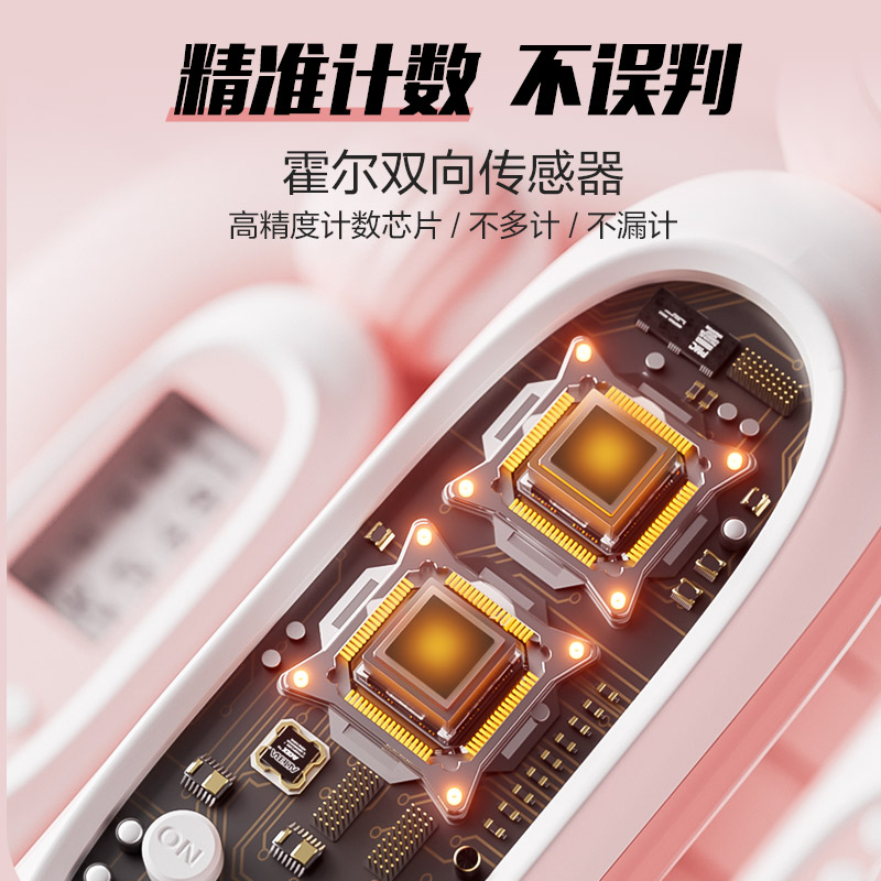 安踏电子计数跳绳女生减肥负重2用运动健身学生中考体侧专业燃脂绳子 绿色计数-长绳款