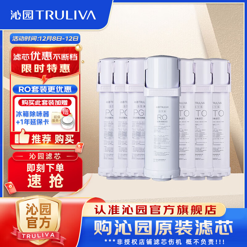 ��԰��ˮ����о�ٷ�����Сˮ��С�׾�ϵ��KRL5008/09/18/19 С�׾�Сˮ��Proϵ�� UR-S5676i/876i/976i UR-S5676i/A5670i���������ײ�