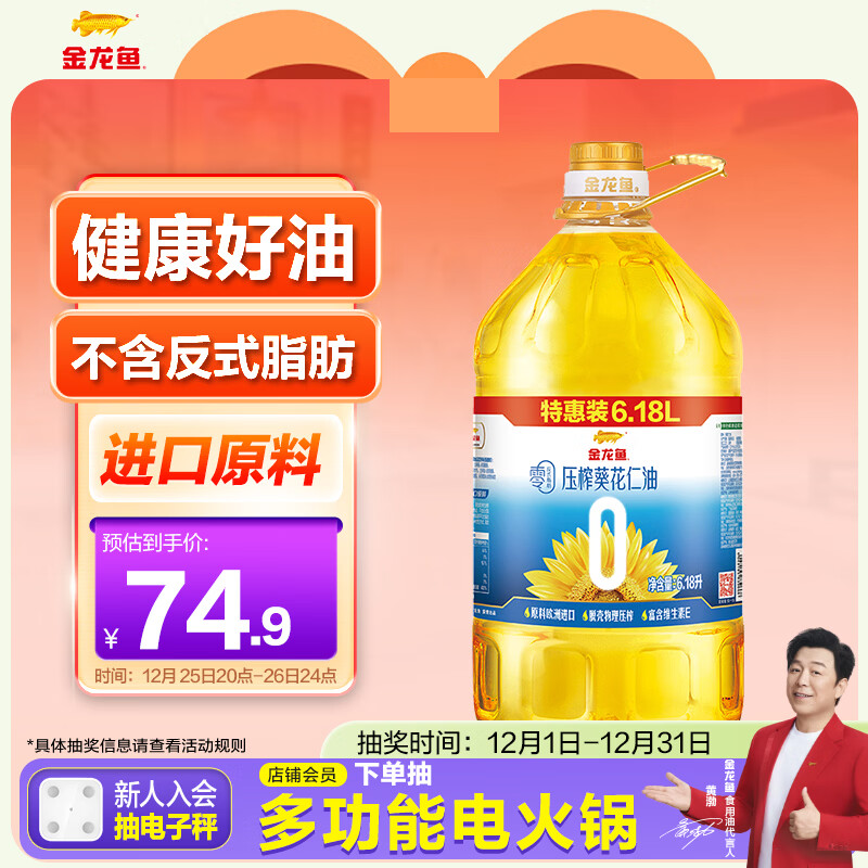 ������ ʳ���� �㷴ʽ֬��ѹե ��������6.18L 47.57Ԫ