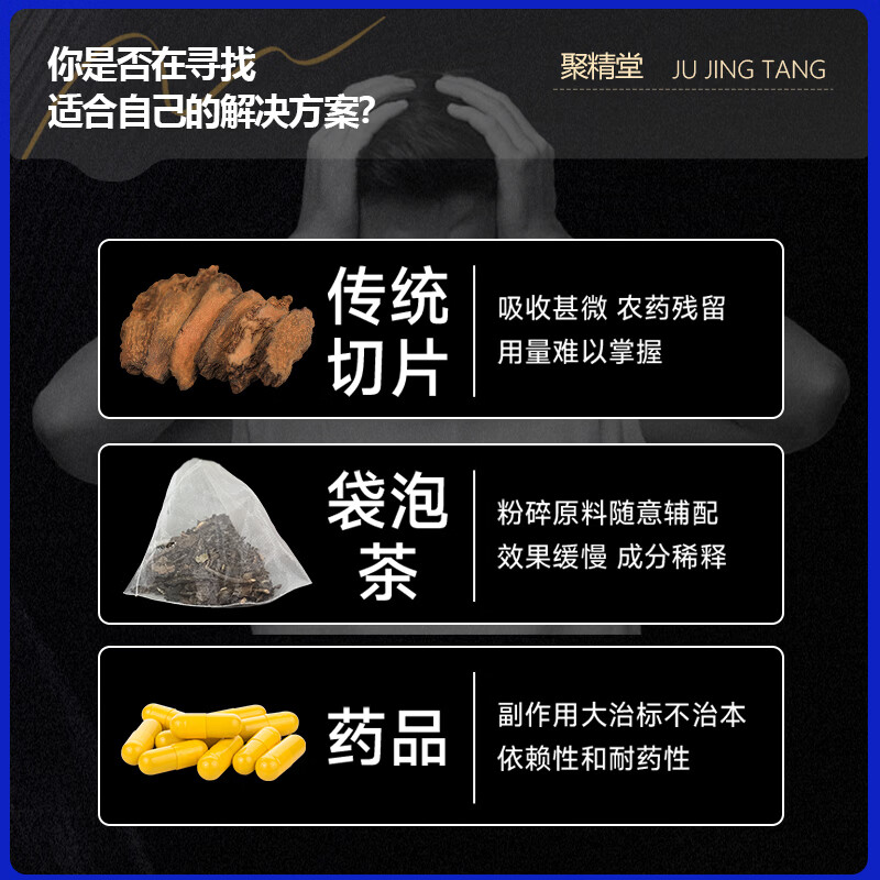 聚精堂肉苁蓉牡蛎精片男士专用滋补呵护肾阳房事用品压片糖果 7瓶猛男装【买4送3 纵享夜夜激情】