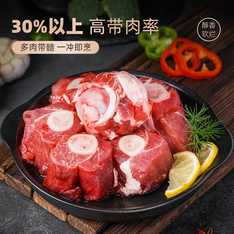 龙大肉食 黑猪棒骨块净重6斤 免切猪大骨头 猪筒骨 棒骨带骨髓 黑猪肉生鲜 【超级性价比】黑猪棒骨6斤