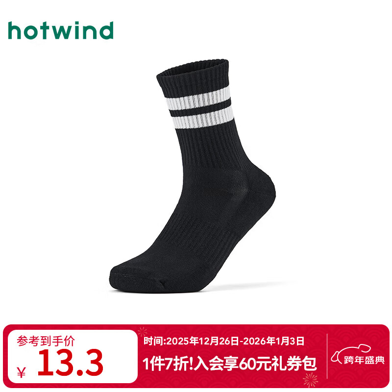 热风（Hotwind）【商场同款】男袜子春秋新款条纹运动中帮袜撞色中筒袜 01黑色 均码