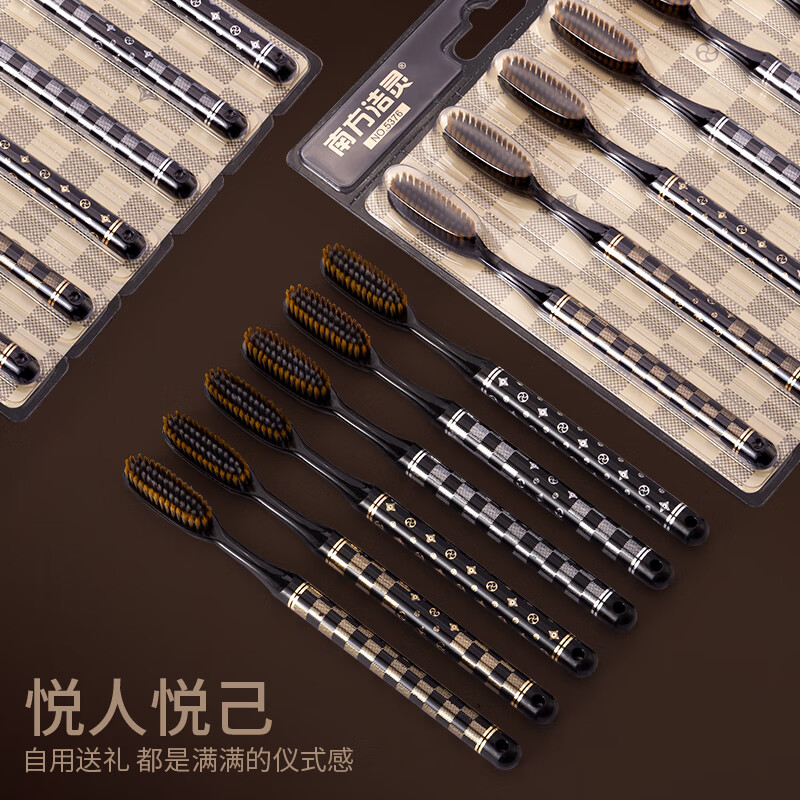 南方洁灵【优选直发】长头牙刷创新洁净加长刷头细丝软毛牙刷家用u型宽头 棋格长头软毛牙刷18支