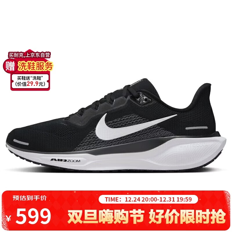 �Ϳ�NIKE�ܲ�Ь���Ӽ������41 PEGASUS 41�˶�ЬFD2722-002�ڰ�44.5 539Ԫ