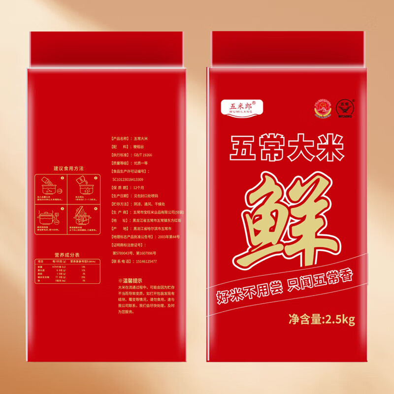 �峣����  GB/T19266 ������ĥ�ַ� ���װ5��*2�� 10.25Ԫ (��1��1����20.5Ԫ)